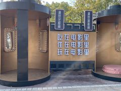 -横店广州街·香港街