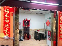 -光明刘冰乳鸽店(光明法政北路店)