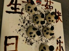-俏江南(中山路先天下广场店)