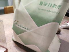 -好利来(永安道店)