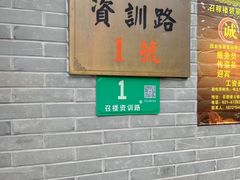 -碧丽宫大酒店(召稼楼店)