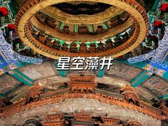 -北京古代建筑博物馆