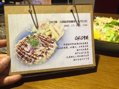 -OKOOKO澳客餐吧(乐天百货店)