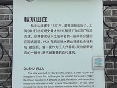 -北山街历史文化街区
