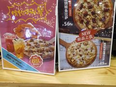 -City1+1城市比萨·意面(欧亚奥莱吉林街店)