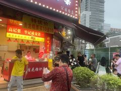-高记福桂桂花糖炒栗(鼓楼店)