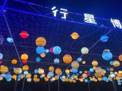 -云幽谷旅游区