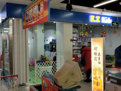 -物美超市(通州果园店)