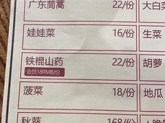 -十六蒲(桂林路店)