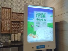 -杭州开元名都大酒店·地中海自助餐厅