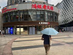 -宝龙城(杭州滨江店)