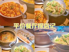 -金牌外婆家(苏州中心店)