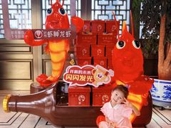 -於氏虾神(盱眙总店)