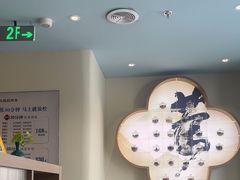 -长风拨筋养身(蟠龙天地店)