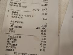 -振鼎鸡(天钥桥路店)