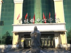 -北极村旅游风景区