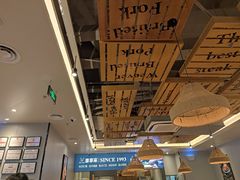 -豪享来中西餐厅(隆昌店)