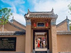 -白鹿原影视城