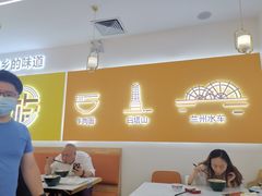 -格格家·兰州纯汤牛肉面(青龙寺店)