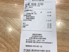 -满记甜品(苏州中心店)