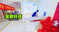点击看大图 -安院长·产后恢复·徒手骨盆(先天下店)