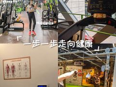 -GMJ·24H健身房(四川北路店)