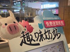 -兰熊鲜奶(西直门凯德mall店)