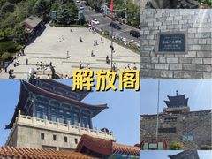 -解放阁