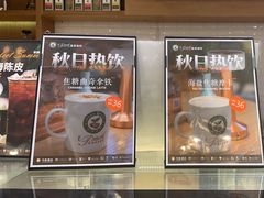 -逸派咖啡 EPARKCOFFEE(广安门店)