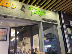 门面-Pita's&Tika's中东和印度风味餐厅(龙湖天街店)