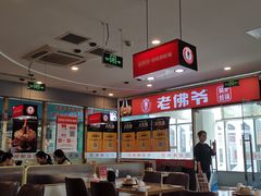 -老佛爷正宗铜炉蛙锅(五道口店)