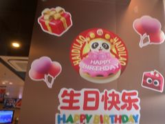 -海底捞火锅(天津SM城市广场店)