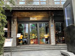 门面-成都观隐颐云台酒店-芳菲秀