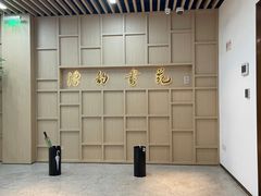 -漕河泾街道图书馆(漕河泾社区文化活动中心店)