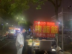 -星隆国际·芜湖小吃街