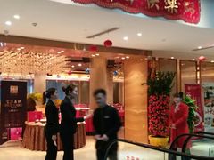 -富淳饭店(陆家嘴保利广场店)