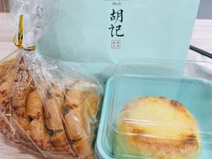 -南宋胡记(杭州体育场路店)
