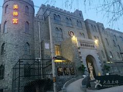 -北京美神宫艺术主题温泉酒店
