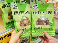 -帕帕拉兹宠物(亚洲旗舰店)