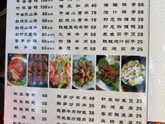 -天程知味园