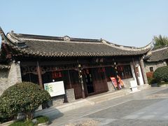 -春兰国宾馆(凤城河风景区老街店)