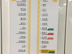 -南五里堡(地铁站)