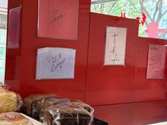 -红叶蛋糕(广达路总店)