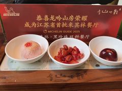 -龙吟山房(青龙山庄店)