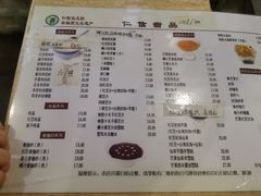-仁信老铺甜品(北京路店)