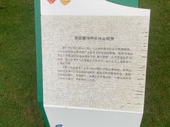 -玫瑰海岸文化旅游度假区