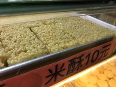 蛋香米酥-纯心饼店(源溪店)
