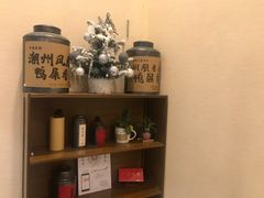-一杯潮茶·专注潮汕茶饮(十二中创始店)