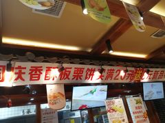 -糕材生•糕点•生日蛋糕(兴华街店)