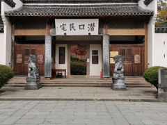 -潜口民宅博物馆